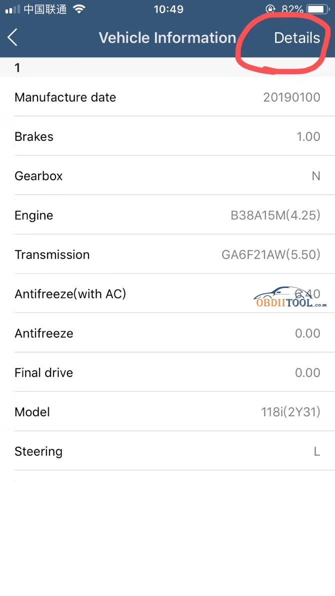 yanhua-acdp-check-vehicle-info-by-VIN-01