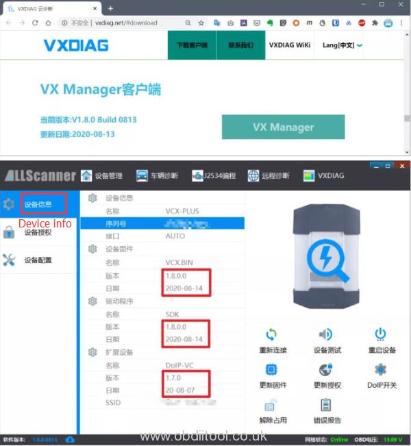 Vxdiag Vx Manager V1.8.0.0814 Update Guide 3