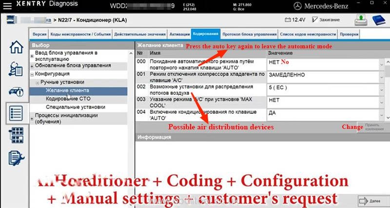 Xentry Change Climate Control Mode On Mercedes Guide 2